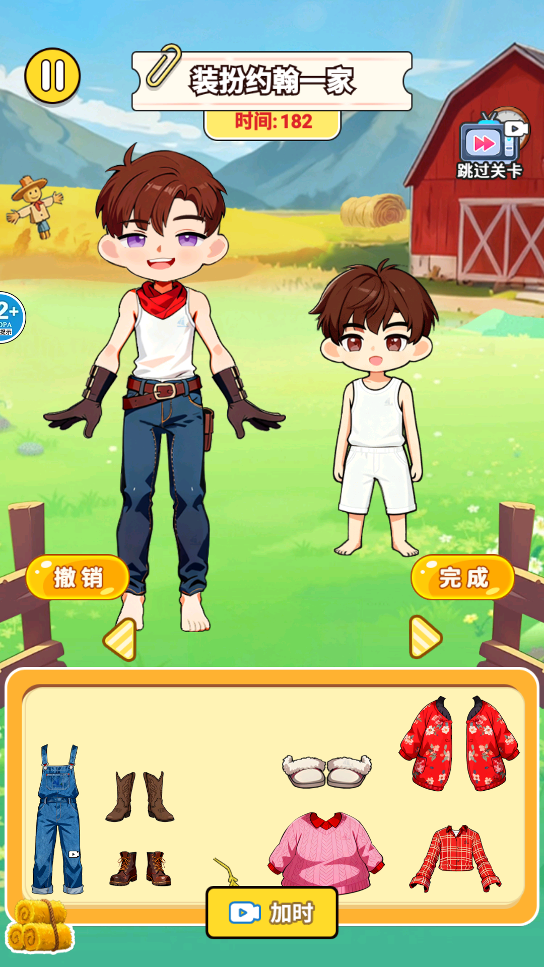 20251115172308328.png f79caf5e-d6b6-4564-a7b3-16185b75fed8.png