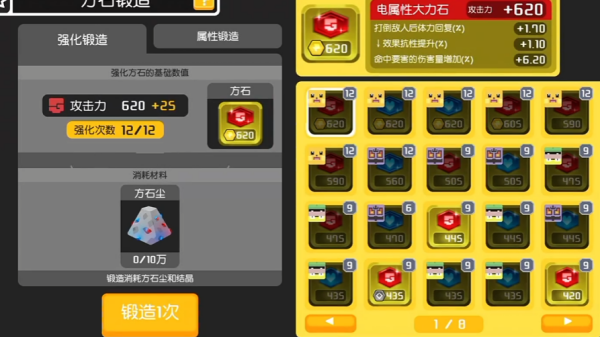 20251117181247312.png 20251117171937_85897.png