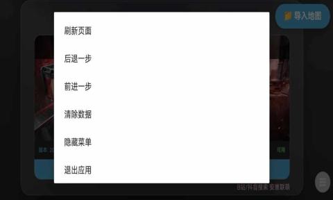 20251118075716522.jpg 371505_screenshot_68f068be02434.jpg