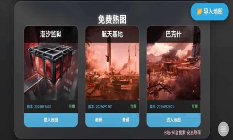 20251118080231641.jpg 371505_screenshot_68f068bd7b08a.jpg