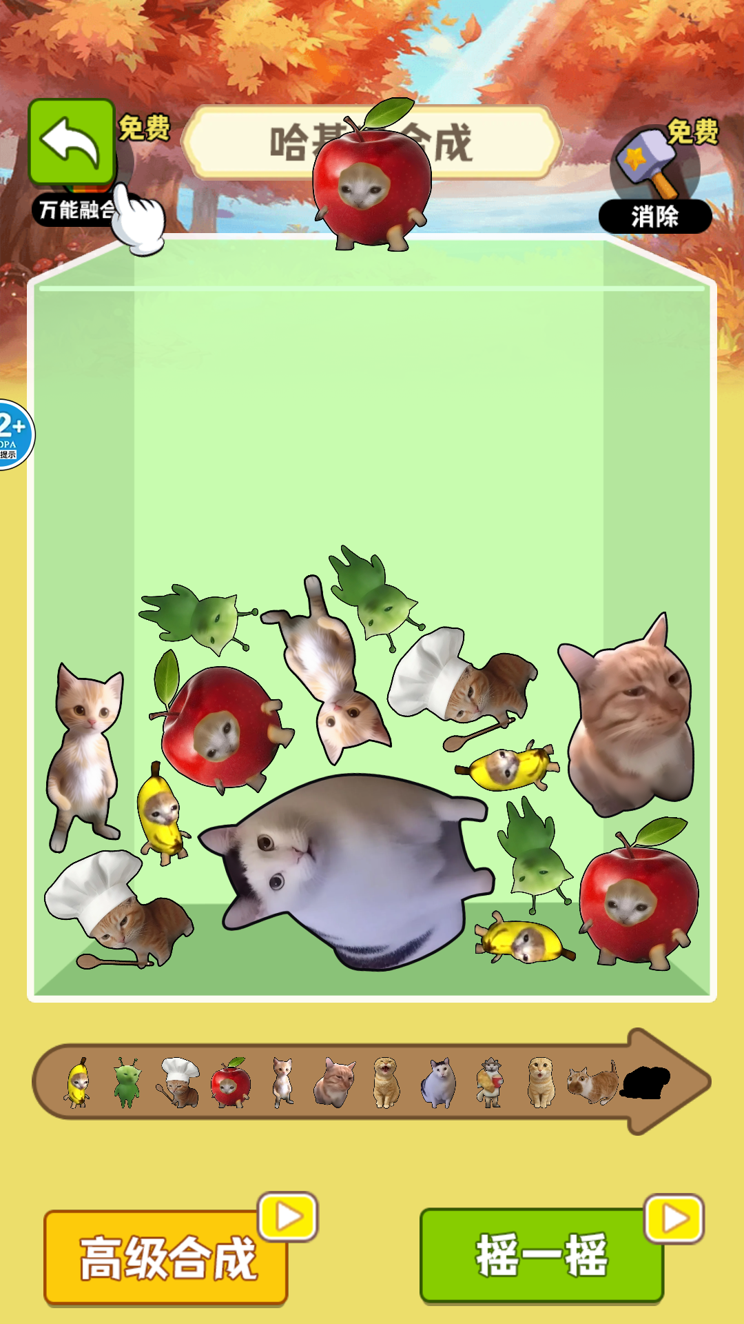 20251118160311478.png 1ea24483a2b7c704c19f01b870fb5d9d.png