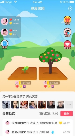 20251118190052445.jpg 20251118163853_25087.jpg