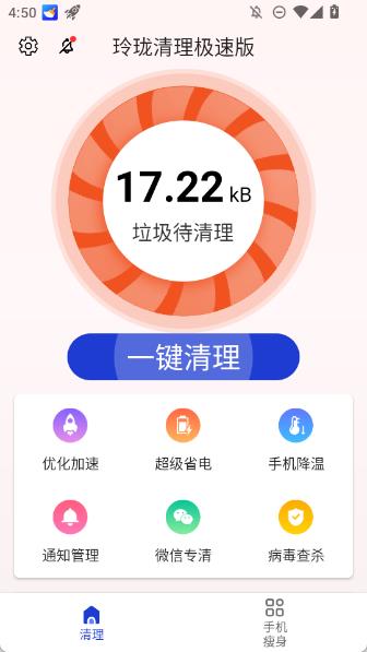 20251118191052578.jpg 20251118165127_36181.jpg