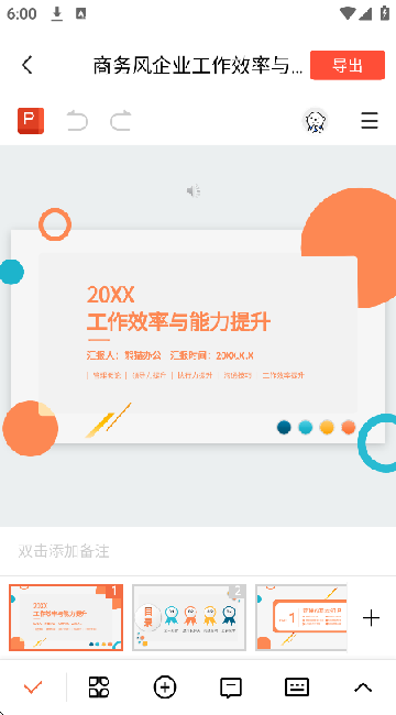 20251118191920310.png 20251118180202_25232.png