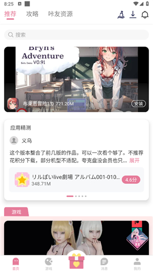 20251120161618391.jpg 07140531bazw.jpg