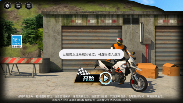 20251122044643796.png 20251121212648_26780.png