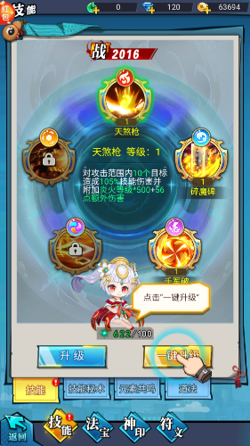 20251125113630757.png 0a1146b96ae6f893bde27bd054fb440d.png