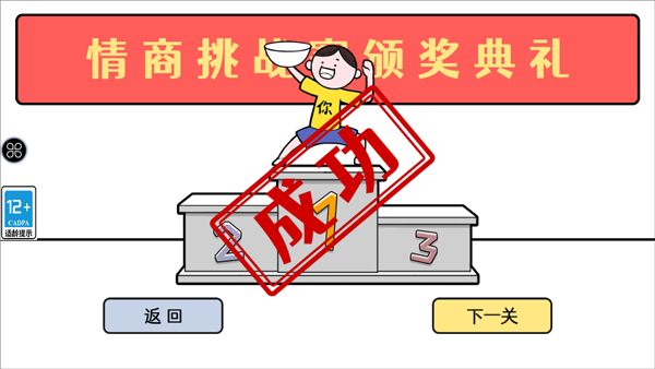 20251125145348637.png 66df8ff2ac0f7983bd6e6c2000f82217.png