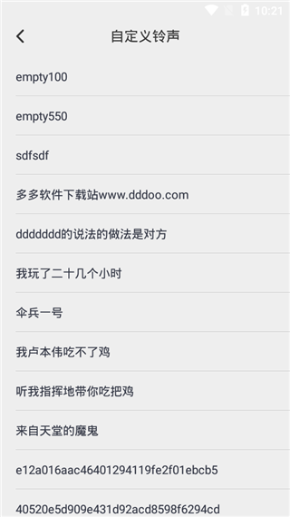 20251125171628808.png 20251125153609_76186.png