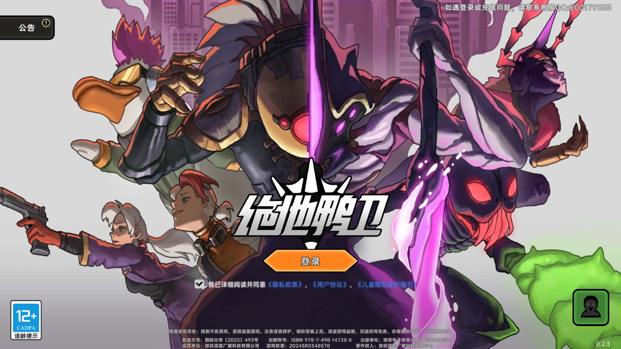 20251126154543181.png 1752978645_687c54d5ac683.png