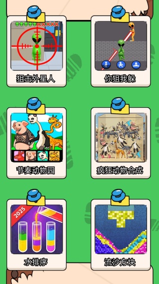 20251127142115587.jpg 20251127134640_32795.jpg