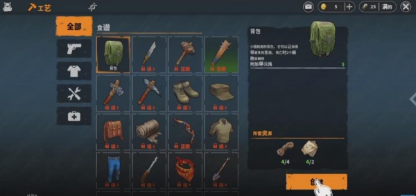 20251130183920953.jpg 20251130153801_43411.jpg