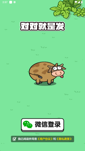 20251203110237535.png 0c47a59a52ee5df40d488fc6f3349ca1.png