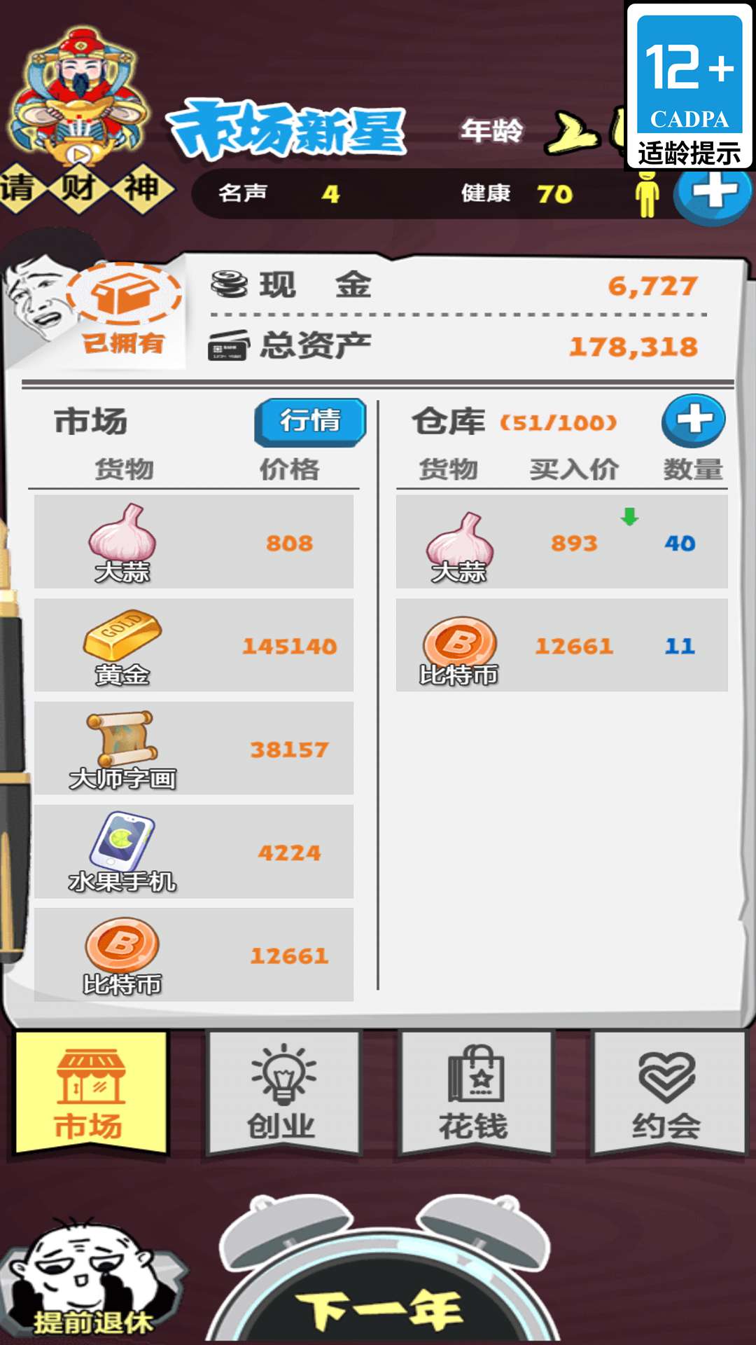 20251203112635316.jpg 30ae63b6d59df10273dce996eb3a9520.jpg