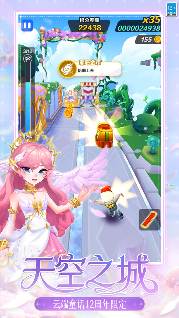 20251203171723197.jpg 07bf6617f1472410692652d1cd20dd36d373ec7c6.jpg