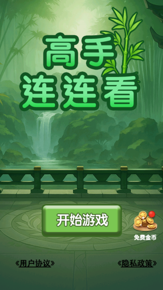 20251204111242587.png 20251204094941_45805.png