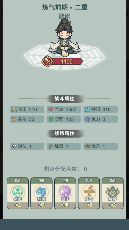 20251205092530926.png 231132566szy.png