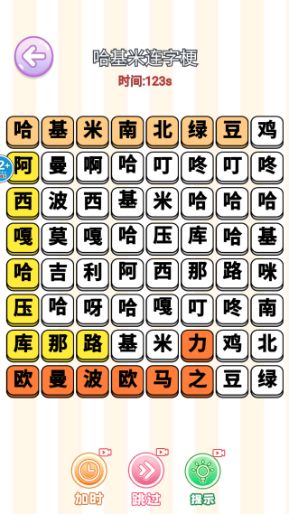 20251208091859413.png 099624178016ef655a8b724e3a709cd6.png