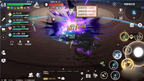 20251208131950211.jpg 202101061544551868.jpg