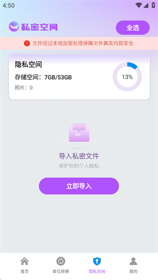 20251209210441264.png 20251209194625_23305.png