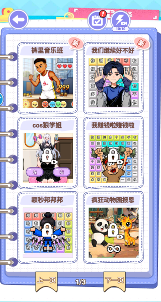 20251210203528337.png 20251210182708_42081.png