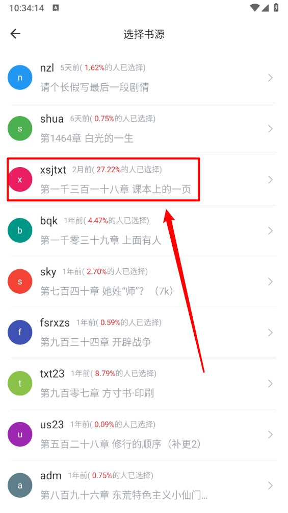 20251212142427637.jpg 1f72443bb37fc9b127d1fb6335d1043f.jpg