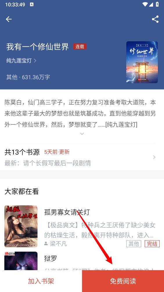 20251212142437935.jpg 9a2c2f82320eceafc56df39d1d8be22d.jpg