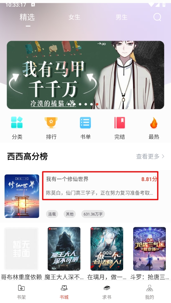 20251212142447122.jpg ddfbcdc29164dcd5d81321c2ba050321.jpg