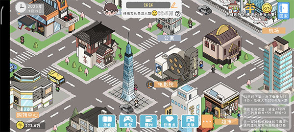 20251214104217450.jpg 202305291122371872.jpg