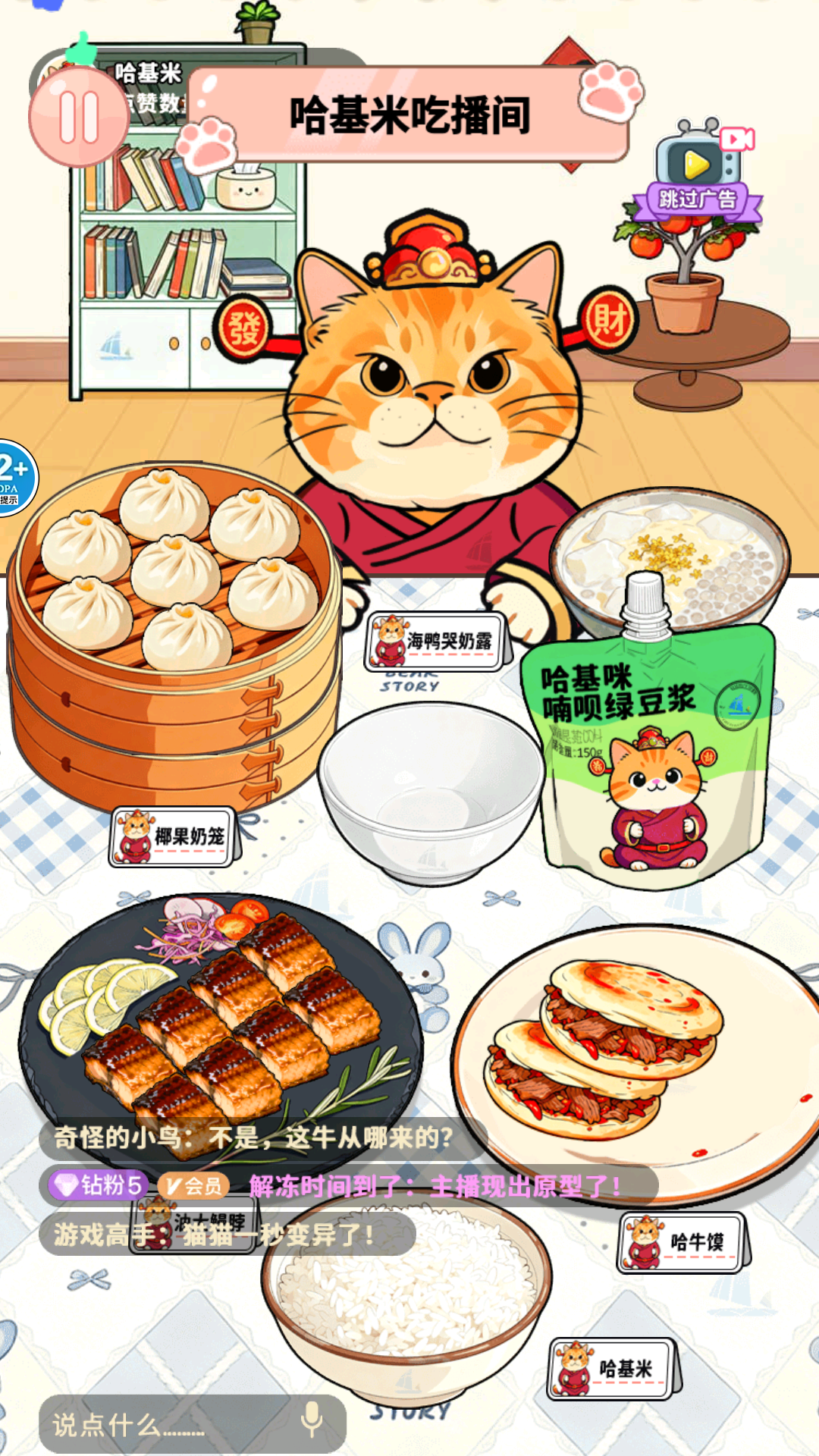 20251214175014401.png 1765674387415467.png