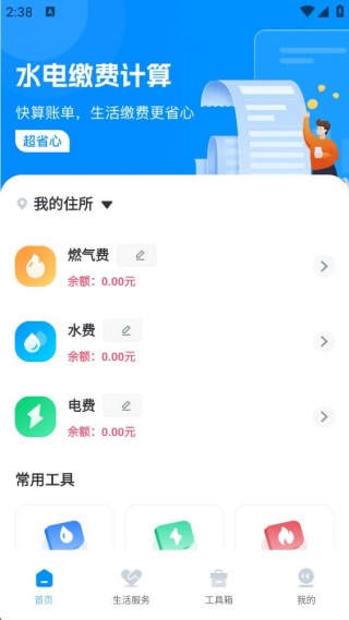 20251215161640360.jpg 20251215145606_57673.jpg