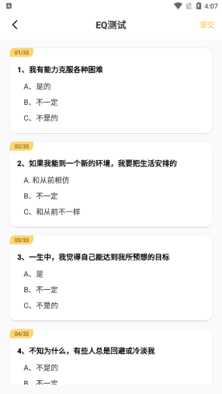 20251215163628734.png 20251215160937_96990.png