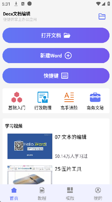 20251218182946325.png 20251218173319_95009.png