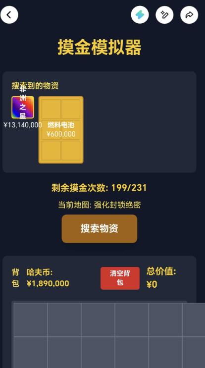 20251221173454891.jpg 919ef0b6b3caf3a7001dfaf9e46c9723.jpg