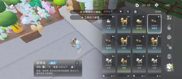 20251226170049684.jpg 20251226154832_85679.jpg