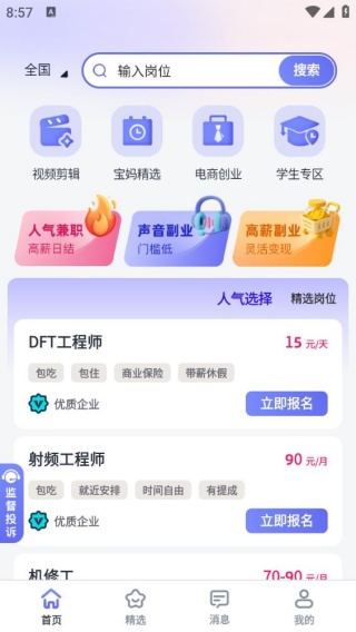 20251231104939921.jpg 20251231085910_39847.jpg