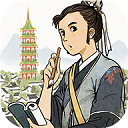 江南百景图(最新版)