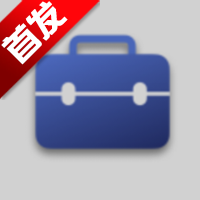 蓝河工具箱