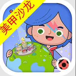米加小镇世界最新版(Miga World)