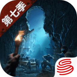 明日之后(蛋仔派对联动版) 