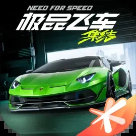 极品飞车集结电脑版