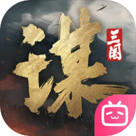 三国谋定天下PC版