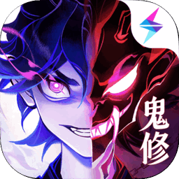 一念逍遥(官方版)