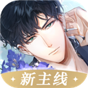 光与夜之恋(台服)