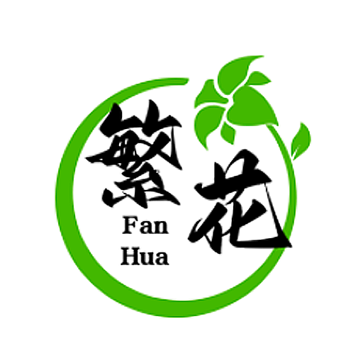 繁华手游