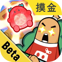 香肠派对先行服