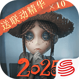 第五人格(官服)