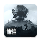 暗区突围体验服