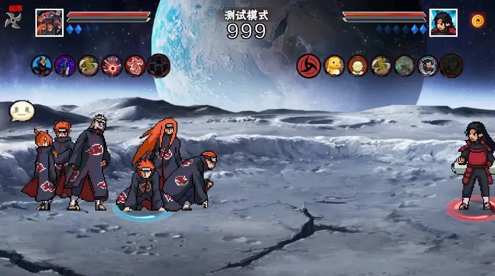 像素火影