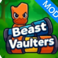 野兽跳羚内置菜单版(Beast Vaulters)